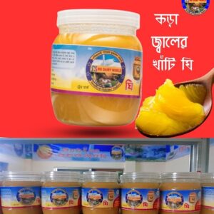 MS Dairy Pure gawa ghee - 250gm