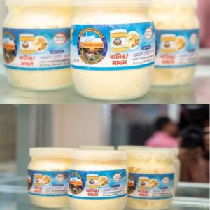 MS Dairy Premium Butter 250gm